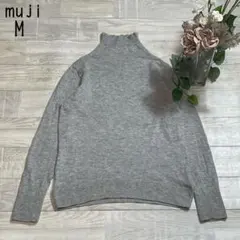【ムジルシリョウヒン無印良品】ヤク混合ウール　ハイネックニットセーター　グレーM