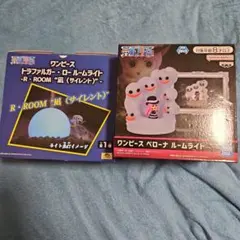 ワンピース　ロー＆ペローナ　ルームライト　２個セット