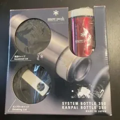 スノーピーク 雪峰祭 サーモタンブラー 360 DUO SET EDITION - メルカリ