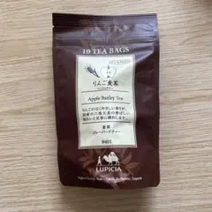 LUPICIA りんご麦茶 10ティーバッグのサムネイル