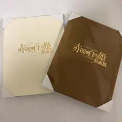 本好きの下剋上 エポスカード会員特典 入会特典 オリジナルブック