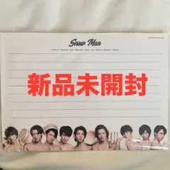 SnowMan レターセット　公式　少年たち