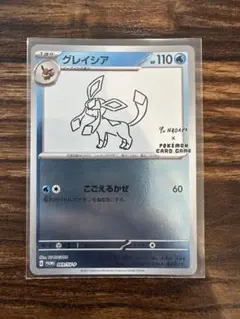 グレイシア：YU NAGABA × ポケモンカードゲーム PROMO SV-P… - メルカリ