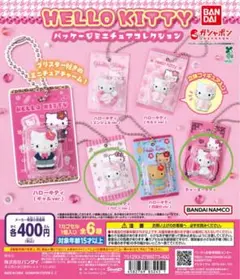 HELLO KITTY ミニチュアコレクション