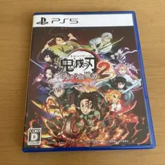 PS5 鬼滅の刃 ヒノカミ血風譚2 通常版