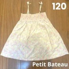 花柄ノースリーブワンピース　116