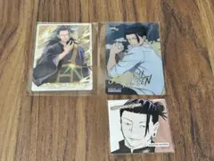 夏油傑　まとめ売り