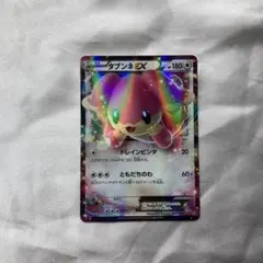 2026年最新】ポケモンカードゲームXY BREAK メガバトルデッキ60