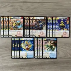 デュエルマスターズ　デュエマ　まとめ売り　タージマル　スターピッピー　タイム1