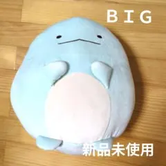 2026年最新】すみっコぐらし XL ぬいぐるみの人気アイテム - メルカリ