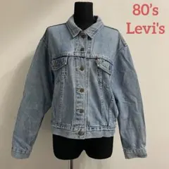 80’s Levi's リーバイス　デニムジャケット　ヴィンテージ