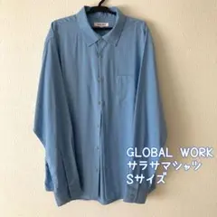 【未使用】GLOBAL WORK サラサマ レギュラーシャツ S 長袖 メンズ
