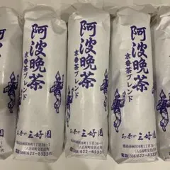 阿波晩茶 京番茶ブレンド 85g 6個のサムネイル