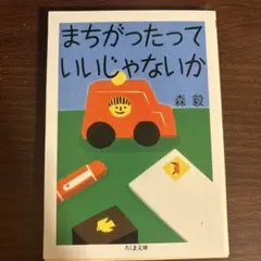 Item thumbnail for item f25cf6db-fa70-4f65-8cc4-d0b970b7d77b