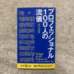 Item thumbnail for item 6bd5b8c9-955f-4e8a-9be2-c3641bea46d5