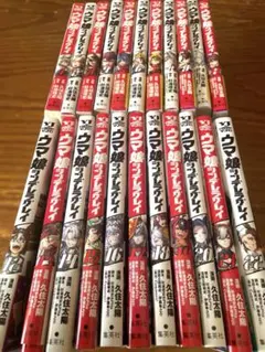 2026年最新】シンデレラグレイ 初版の人気アイテム - メルカリ