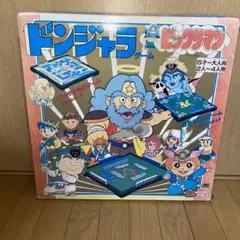 2025年最新】びっくりまんドンジャラの人気アイテム - メルカリ