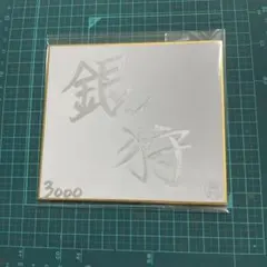 Item thumbnail for item e13f8ee7-b67c-4c94-b8c6-274a67fef747