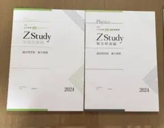 Item thumbnail for item 1125b070-1814-42c6-899f-9ff66d92f6d5