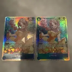 ワンピースカード 神の島の冒険 レベッカ SR OP15-053 2枚