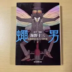 カミイ様 リクエスト 2点 まとめ商品