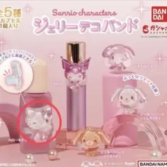 2026年最新】ハローキティ レアの人気アイテム - メルカリ