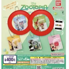 ズートピア　ブリスターチャームコレクション　ニック・ジュディ
