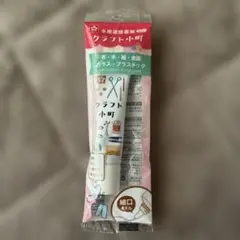 【新品未開封未使用品】プラフト小町 細口接着剤