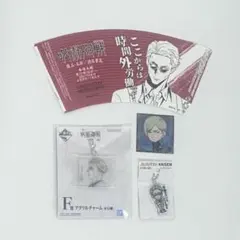 呪術廻戦 七海建人 アクリルチャーム ステッカー まとめ 一番くじ