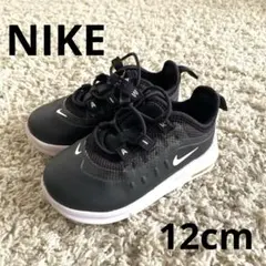 ナイキ(NIKE)エアマックス　12cm ベビーシューズ　靴