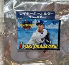 福永裕基　レイヤーキーホルダー ブルーサマー 中日ドラゴンズ 福永裕基 レイヤーキーホルダー ブルーサマー - メルカリ