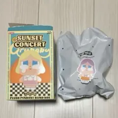 クライベイビー　サンセット