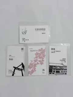 オラソワ展 冊子 特典 絵葉書 メッセージカード 6種セット オラソワ展 冊子 特典 絵葉書 メッセージカード 朱砂 - メルカリ