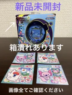 新品未開封【箱潰れあり】たまごっち パラダイス ブルーウォーターBlue