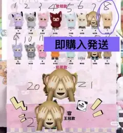 2026年最新】王一博 キーホルダーの人気アイテム - メルカリ