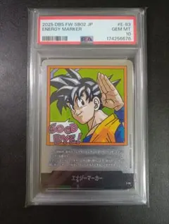 PSA10 エナジーマーカー 孫悟飯 少年期 E-81 パラレル ドラゴンボール