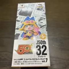 2026年最新】ジャンプ50周年 コレクタブルの人気アイテム - メルカリ