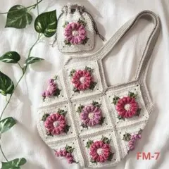 モチーフ編みバッグ&巾着セット　フラワーモチーフバッグ　ハンドメイド　かぎ針編み