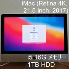 2026年最新】iMac 4K 21.5インチ 2017の人気アイテム - メルカリ