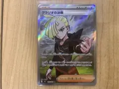 2026年最新】グラジオ srの人気アイテム - メルカリ