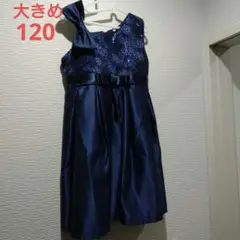 最終値下げ！フォーマルドレス★ブルー★未使用