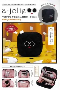 キルティング ポーチ