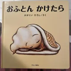 Item thumbnail for item e41f0f22-3f51-4804-b6f1-744452bbdf36