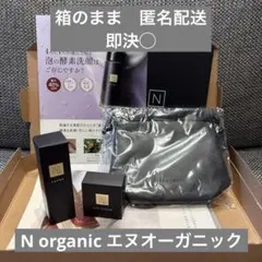 N organic Vie ローション　ハリクリーム ポーチ付き　新品未使用