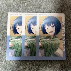 プロセカ　モアジャン　桐谷遥　エピカvol.23C 特訓前　3枚セット