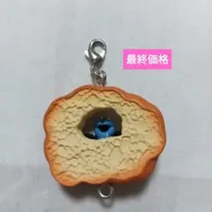 パペットスンスン　つまんでつなげてひょっこりマスコット