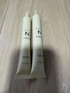 N. ケラリファイン カラーケア 2本のサムネイル