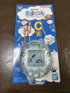 たまごっち C賞 でんしっちのたまごっちコンパクトミラー