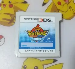 妖怪ウォッチバスターズ 白犬隊 3DS ソフトのみ