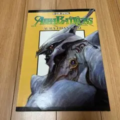 オーラバトラー ～オーラファンタズム～ B-CLUBスペシャル